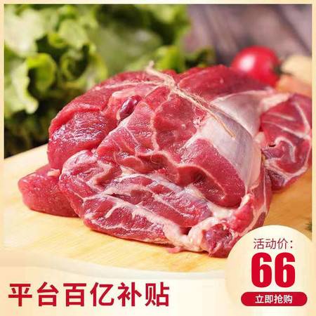 澳洲進口草飼牛腱子4斤2斤裝牛腱子牛肉牛腿冷凍批發食材適合煎炒