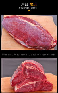 大西冷4斤裝牛腿肉進(jìn)口牛肉鮮冷凍生鮮4斤牛肉批發(fā)非牛腱子火鍋食