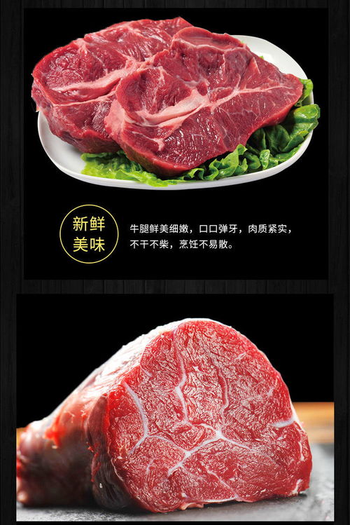 牛肉批發新鮮正宗現殺冷凍真黃牛肉整塊牛腿肉調理非原切牛腩生鮮