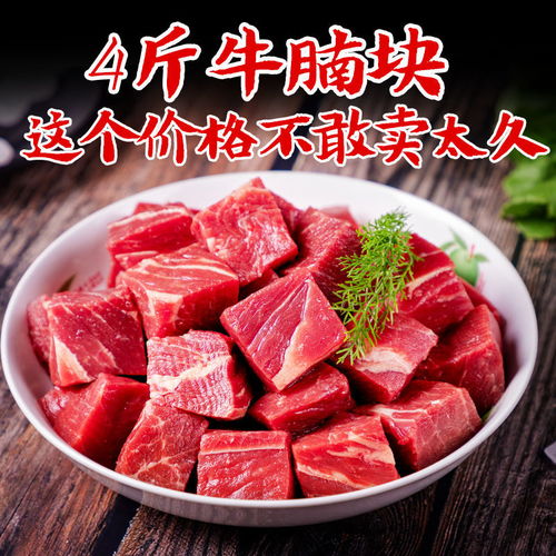 牛腩肉新鮮原切不調(diào)理牛腩肉冷凍牛肉批發(fā)牛腩塊清真