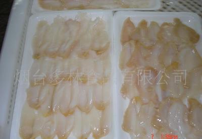 海螺片冷凍粗加工水產品批發 海螺片冷凍粗加工水產品價格 海螺片冷凍粗加工水產品圖片