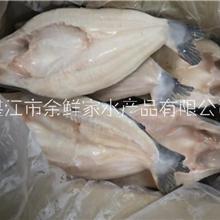 【湛江市余鮮家水產(chǎn)品】 主營:/