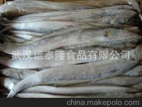 【也門帶魚 帶魚】價格,廠家,圖片,冷凍粗加工水產品,武漢運泰隆食品-