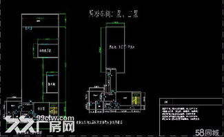 大連灣大房身工業區水產品加工速凍冷藏工廠出售