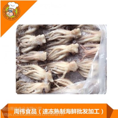 冷凍魷魚須_速凍魷魚須_冰凍魷魚須價格貨源采購_熟凍海鮮產品_速凍海鮮產品_冷凍水產品魷魚須-周偉