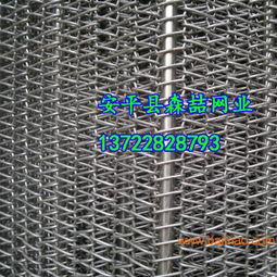 清洗機網帶,金屬輸送帶,不銹鋼輸送網鏈,清洗機網帶,金屬輸送帶,不銹鋼輸送網鏈生產廠家,清洗機網帶,金屬輸送帶,不銹鋼輸送網鏈價格