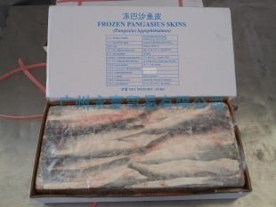 冷凍粗加工水產(chǎn)品-(清倉甩貨)越南進口巴沙魚皮原料,自主正規(guī)進口,證件齊全!-冷.