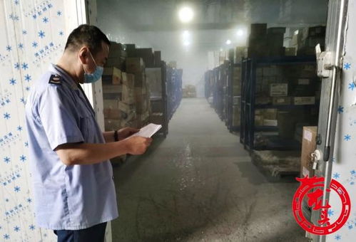 平房區排查冷藏冷凍肉品 水產品 風險