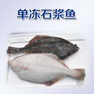 冷凍粗加工水產品-黃海特產東港海鮮單凍石漿魚-冷凍粗加工水產品盡在阿里巴巴-東港.