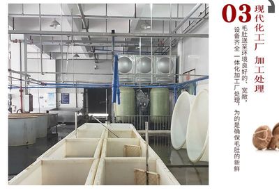 牛百葉-冷凍生鮮千層肚-新鮮水產(chǎn)冷凍-水發(fā)黑毛肚火鍋食材小葉片脆毛肚