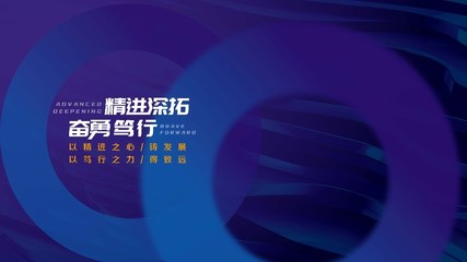 龍大冷鮮肉加盟