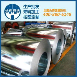 深圳鍍鋅薄板0.8 普通熱軋鍍鋅鋼板