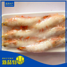 【大連 對蝦】大連 對蝦價格/圖片_大連 對蝦批發/采購_大連 對蝦廠家/供應商