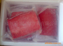 福州冷凍粗加工水產品|福州冷凍粗加工水產品價格|福州冷凍粗加工水產品公司_