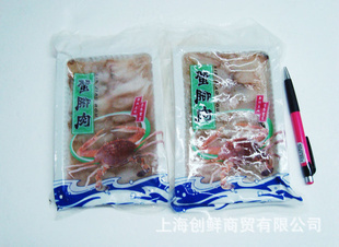 冷凍粗加工水產(chǎn)品-低價(jià)直銷 緬甸雪蟹腳 分支蟹 肉質(zhì)細(xì)膩 味道鮮美-冷凍粗加工水.