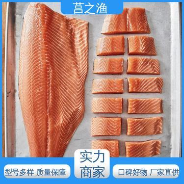 鮭魚多少錢一斤市場價(jià)格