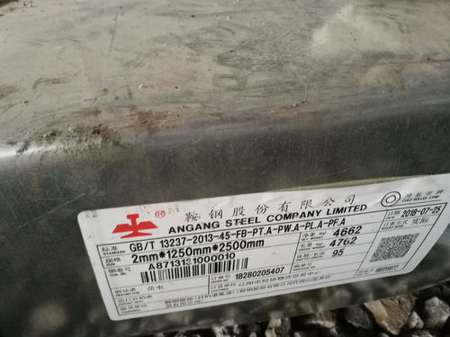 45號冷軋鋼板 蘭州10 冷軋鋼板生產(chǎn)廠家