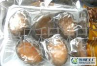 即食鮑魚70/包/斤 鮮活冷凍水產(chǎn)品[供應(yīng)]_粗加工水產(chǎn)品_世界工廠網(wǎng)中國產(chǎn)品信息庫