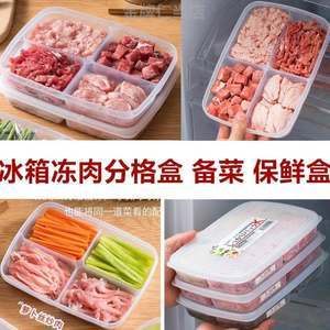 【帶冷凍的小冰箱】最新帶冷凍的小冰箱/批發(fā)報(bào)價(jià)