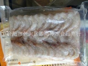 冷凍粗加工水產品-供應鳳尾蝦仁/大量批發-冷凍粗加工水產品盡在阿里巴巴-合肥市包.