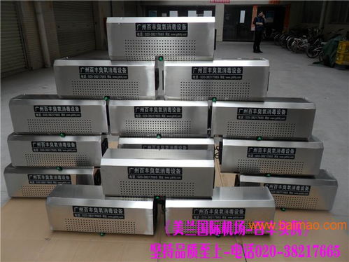 化妝品車間壁掛臭氧消毒設備,化妝品車間壁掛臭氧消毒設備生產廠家,化妝品車間壁掛臭氧消毒設備價格