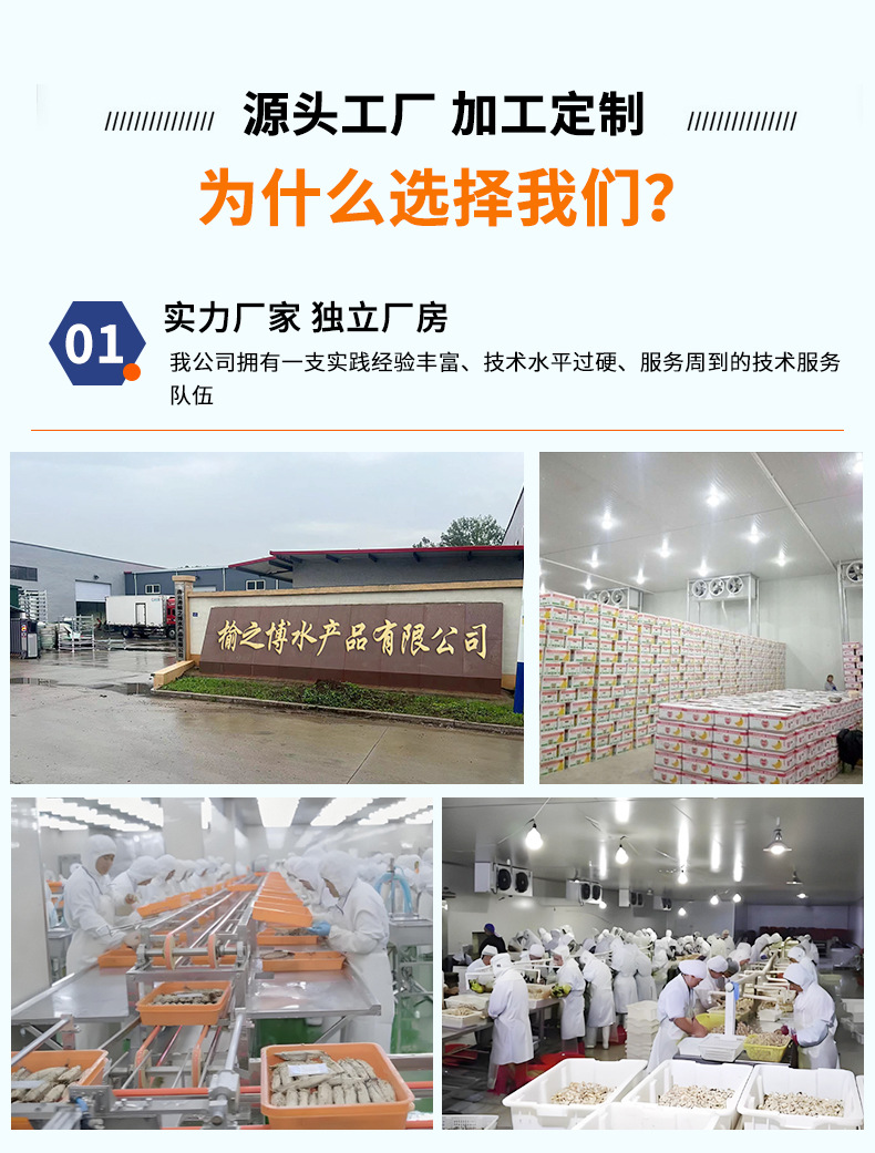 開背鱸魚海鱸魚新鮮冷凍鮮活鱸魚黑鱸魚去鰓去內臟烤魚用水產海鮮