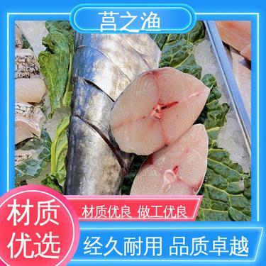 新鮮的馬鮫魚多少錢一斤