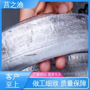 冷凍帶魚市場價