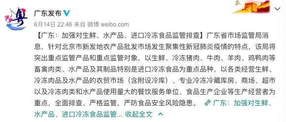 三文魚還能吃嗎?水產、生鮮安全嗎?權威解答來啦!