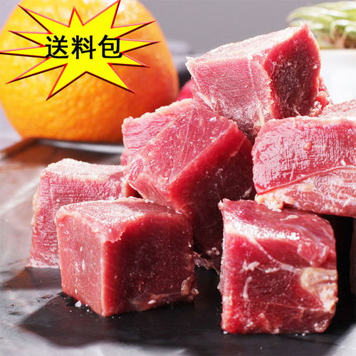 滿鉆牛業(yè) 牛腩塊生鮮生牛肉新鮮冷凍健身2斤 4斤