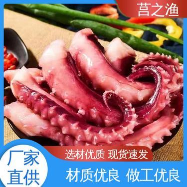 新鮮的馬鮫魚多少錢一斤