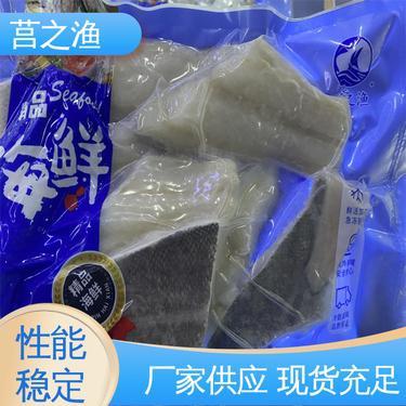 速凍金槍魚多少錢一斤