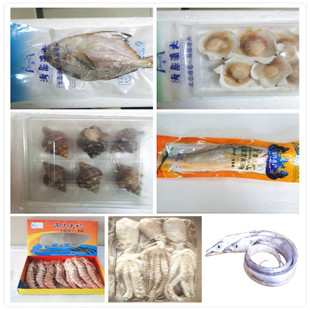 冷凍粗加工水產(chǎn)品-廠家直銷 批發(fā)冷凍海鮮禮盒 泓海水產(chǎn) 佳節(jié)送禮禮包 -冷凍.