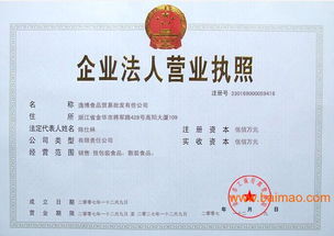 御茶園食品飲料食品系類產品批發報價 食品飲料生產基,御茶園食品飲料食品系類產品批發報價 食品飲料生產基生產廠家,御茶園食品飲料食品系類產品批發報價 食品飲料生產基價格