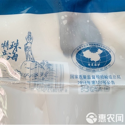 冷凍鱸魚 速鮮白蕉海鱸冰凍花鱸真鱸海鱸工廠原產地發貨