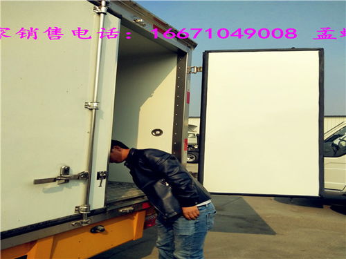 【東風歐曼冷藏車報價_長安小型冷藏車的價格】- 