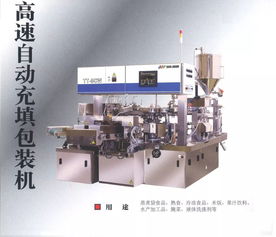 上海國際食品加工與包裝機(jī)械展覽會聯(lián)展部分展商展品秀場 9