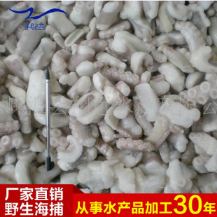 冷凍章魚 從捕撈到銷售的全產(chǎn)業(yè)鏈解析